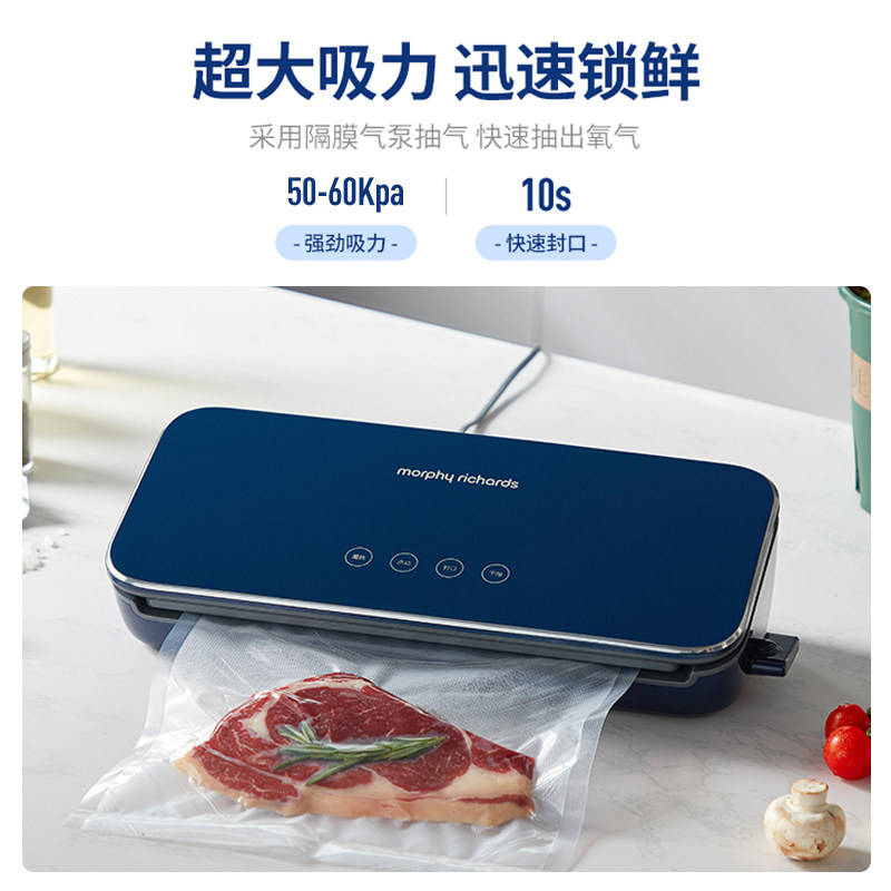 摩飞真空保鲜机抽真空封口机食品包装机家用小型保鲜塑封机密封机,淘宝优惠券,粉丝福利购,淘宝优惠卷