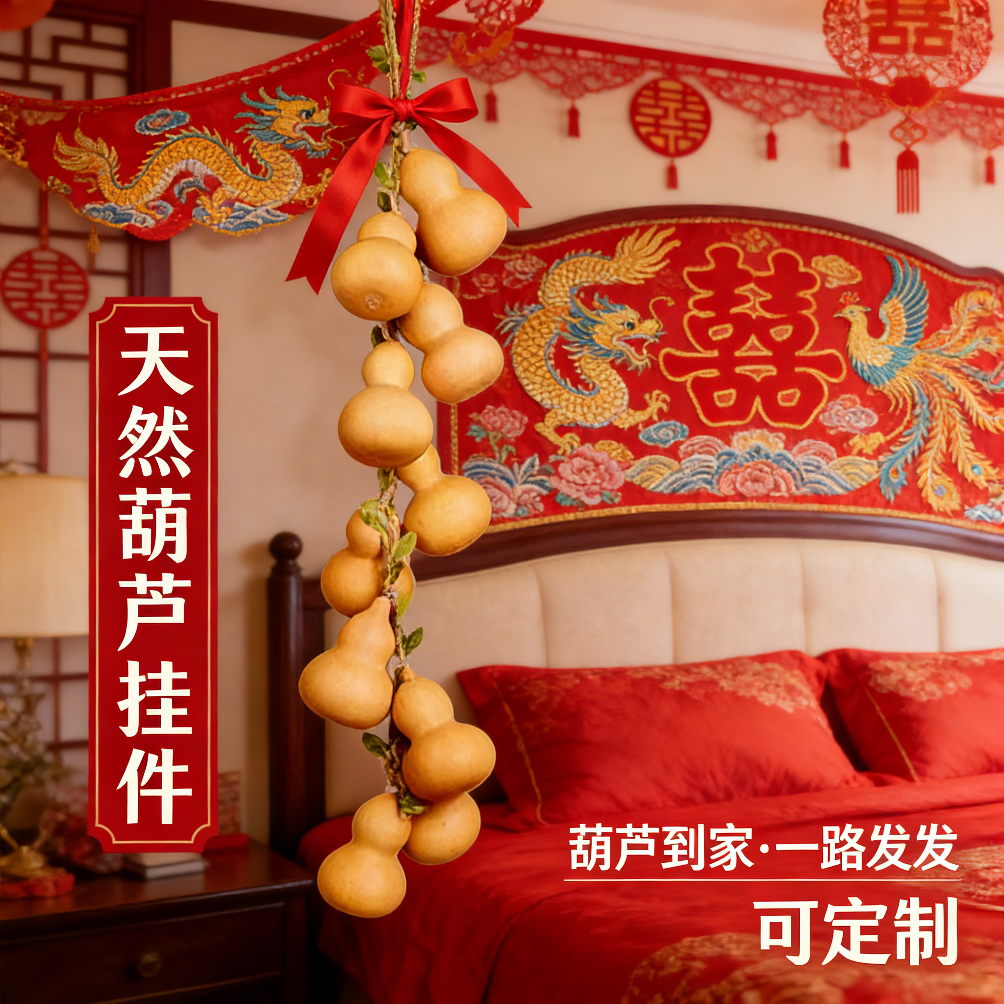 七个小葫芦挂件纯天然葫芦串挂件家居小葫芦装饰转运寓意客厅真葫,淘宝优惠券,粉丝福利购,淘宝优惠卷