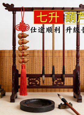 七个小葫芦挂件七星高照桃木葫芦串车载挂件门对门入户门卧室福禄