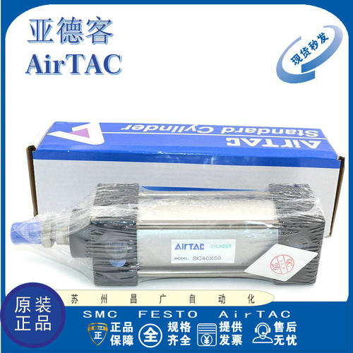 亚德客型SC气缸SC50/63/80/100/125/160/X50X75X100X150XX300X500 - 图2