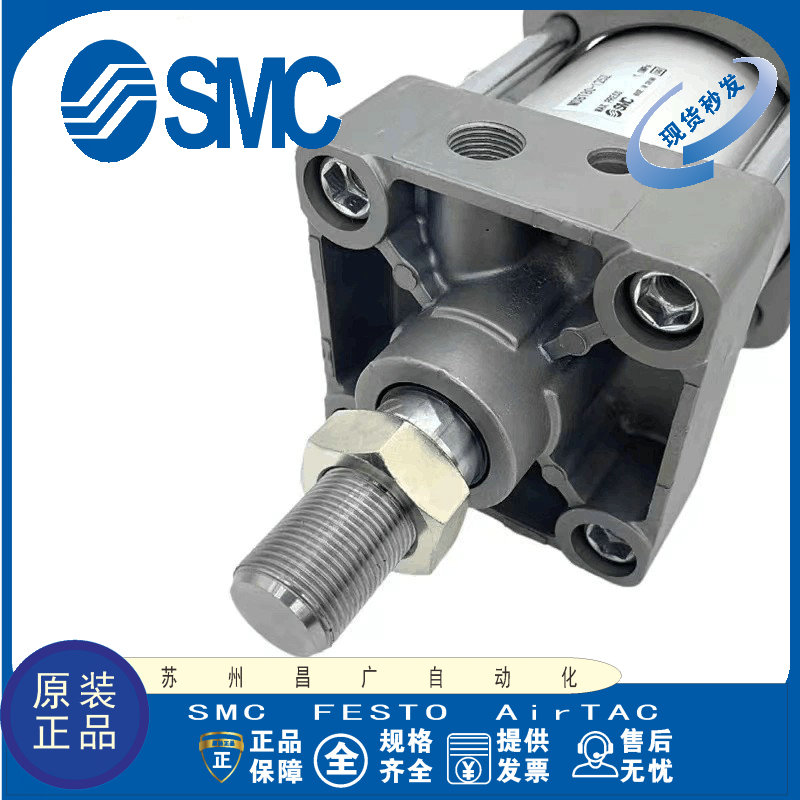 SMC中间耳轴标准气缸MBT/MDBT32/40/50-50/100/300/500/800/1000Z - 图0