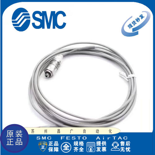 SMC压力开关传感器PSE530-M5 PSE561-01/02-28-C2 PSE560-01-X132 - 图1