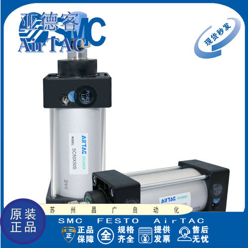 亚德客型SC气缸SC50/63/80/100/125/160/X50X75X100X150XX300X500 - 图3