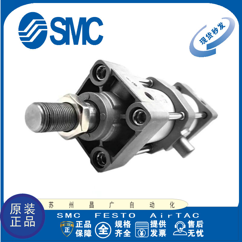 SMC中间耳轴标准气缸MBT/MDBT32/40/50-50/100/300/500/800/1000Z - 图2