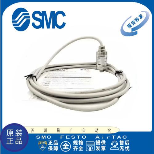 SMC压力开关传感器PSE530-M5 PSE561-01/02-28-C2 PSE560-01-X132 - 图2