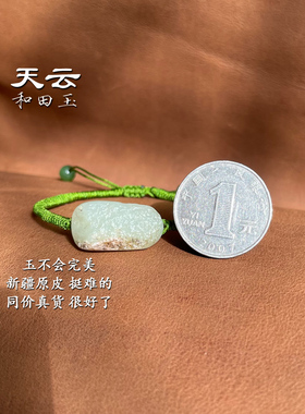 天云和田玉戈壁料带原皮手牌手链