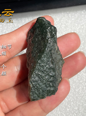 天云和田玉新疆青碧玉原石手把件