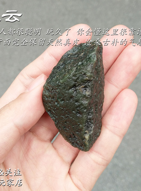 手工雕刻天云和田玉螭龙手把件