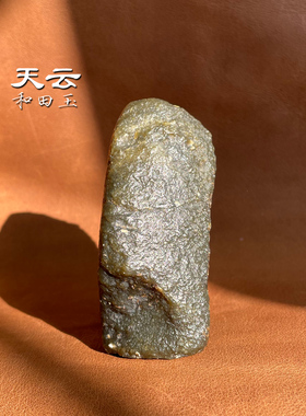 天云和田玉红沁皮戈壁籽料手把件