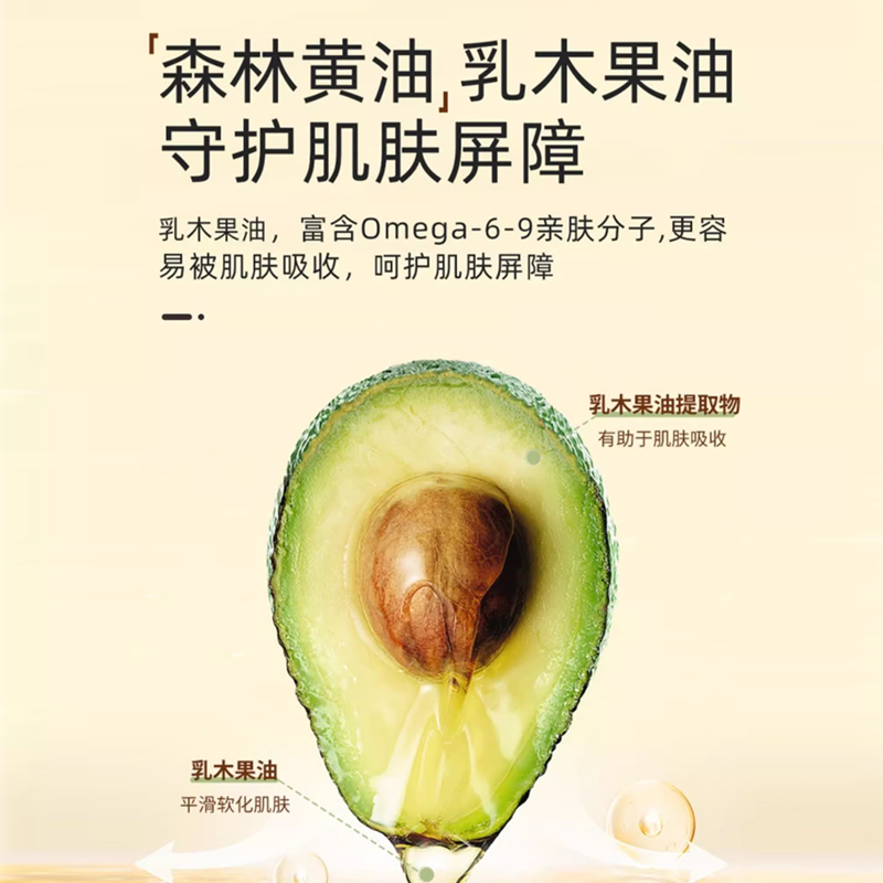 妙抚儿童面霜婴儿山茶油保湿霜新生宝宝夏季润肤霜滋润补水润肤乳