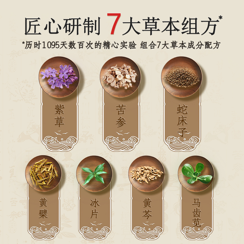 妙抚湿湿乐婴儿唇周膏宝宝口水膏专用唇周护理膏婴幼儿面霜非疹膏