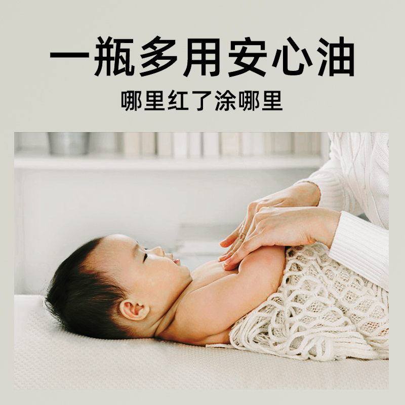 妙抚抚触油新生婴儿专用秋冬宝宝护肤山茶油按摩油儿童身体润肤油