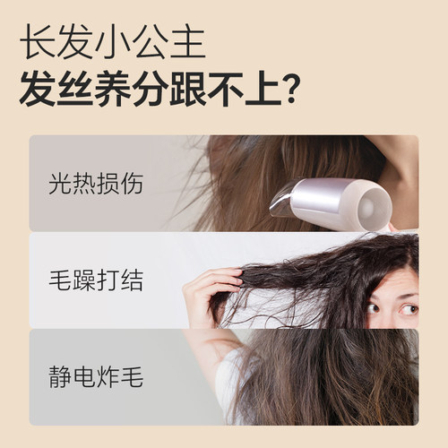 妙抚小橙昔昔儿童护发素女童专用改善毛躁柔顺3岁以上6到12岁可用 - 图2