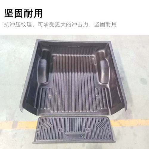纳瓦拉货箱宝锐骐6/7标箱皮卡车二代升级加厚贴合货箱宝尾箱垫 - 图2