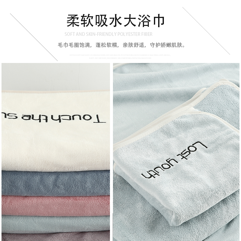 云鹭家纺旗舰店云鹭浴巾套装比纯棉柔软成人家用男女洗澡大号裹巾吸水速干不掉毛0