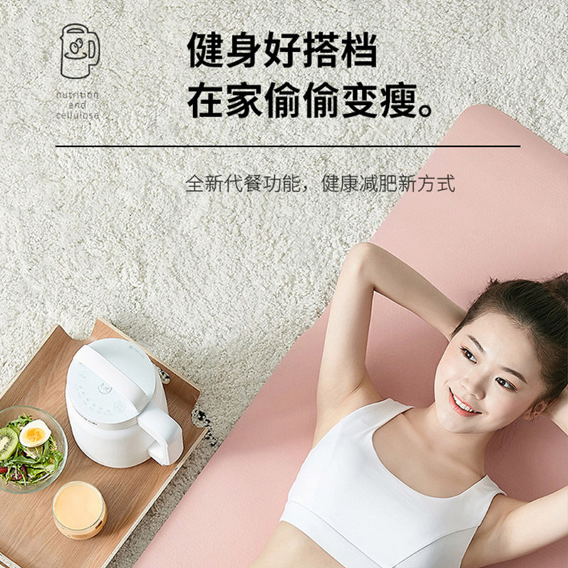 九阳破壁家用小型迷你全自动豆浆机 九阳思科力华豆浆机