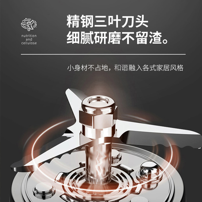 九阳破壁家用小型迷你全自动豆浆机 九阳思科力华豆浆机