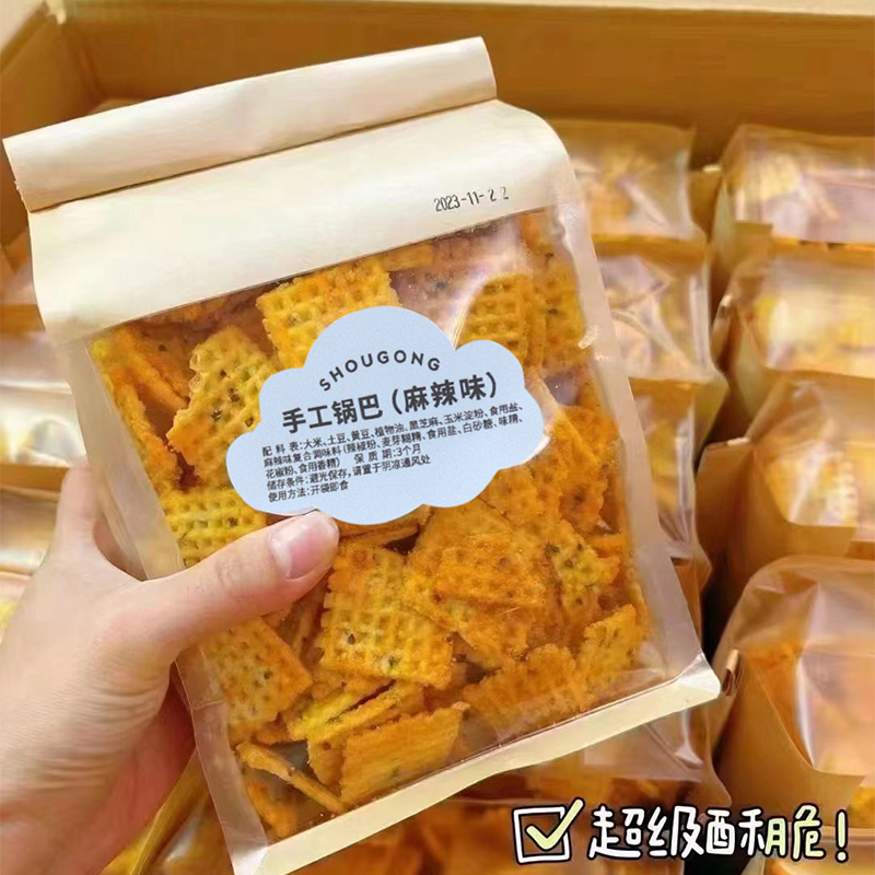 大纯丰手工锅巴香脆原味麻辣片片脆手工锅巴500g/袋休闲聚会零食 - 图2