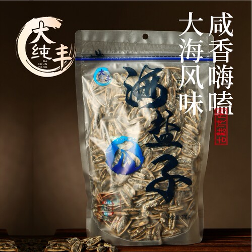 大纯丰瓜子葵瓜子古法原味陈皮打手瓜子内蒙古葵花籽炒货新货零食 - 图0