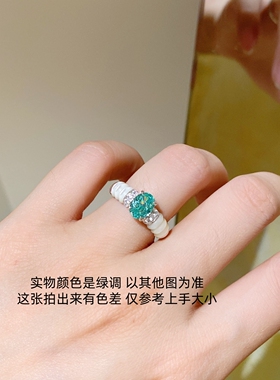 1.5克拉波浪白贝母帕拉伊巴戒指