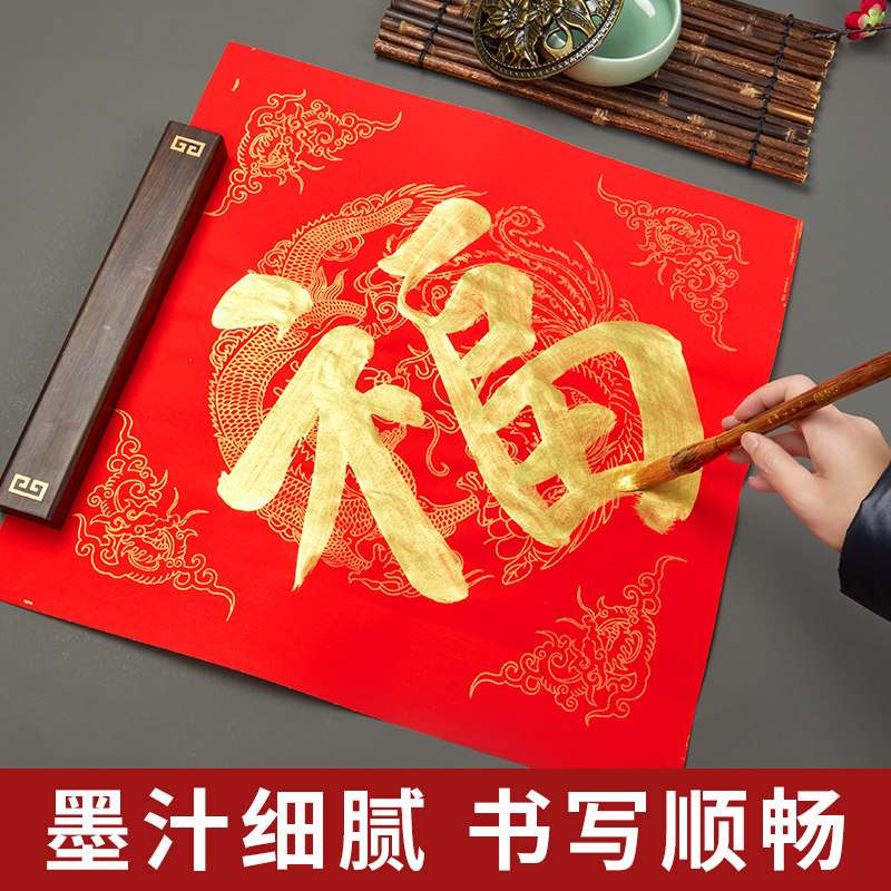 六品书院金墨汁写对联春联专用作品级高品质金粉墨液小楷抄写佛经心经金色墨水 毛笔练习墨水250g速干瓶装,淘宝优惠券,粉丝福利购,淘宝优惠卷