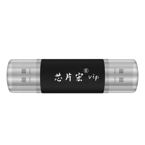 飞易来vip16.88单头双头DNF按键硬件盒子USB芯片宏键鼠自动化控制 - 图0