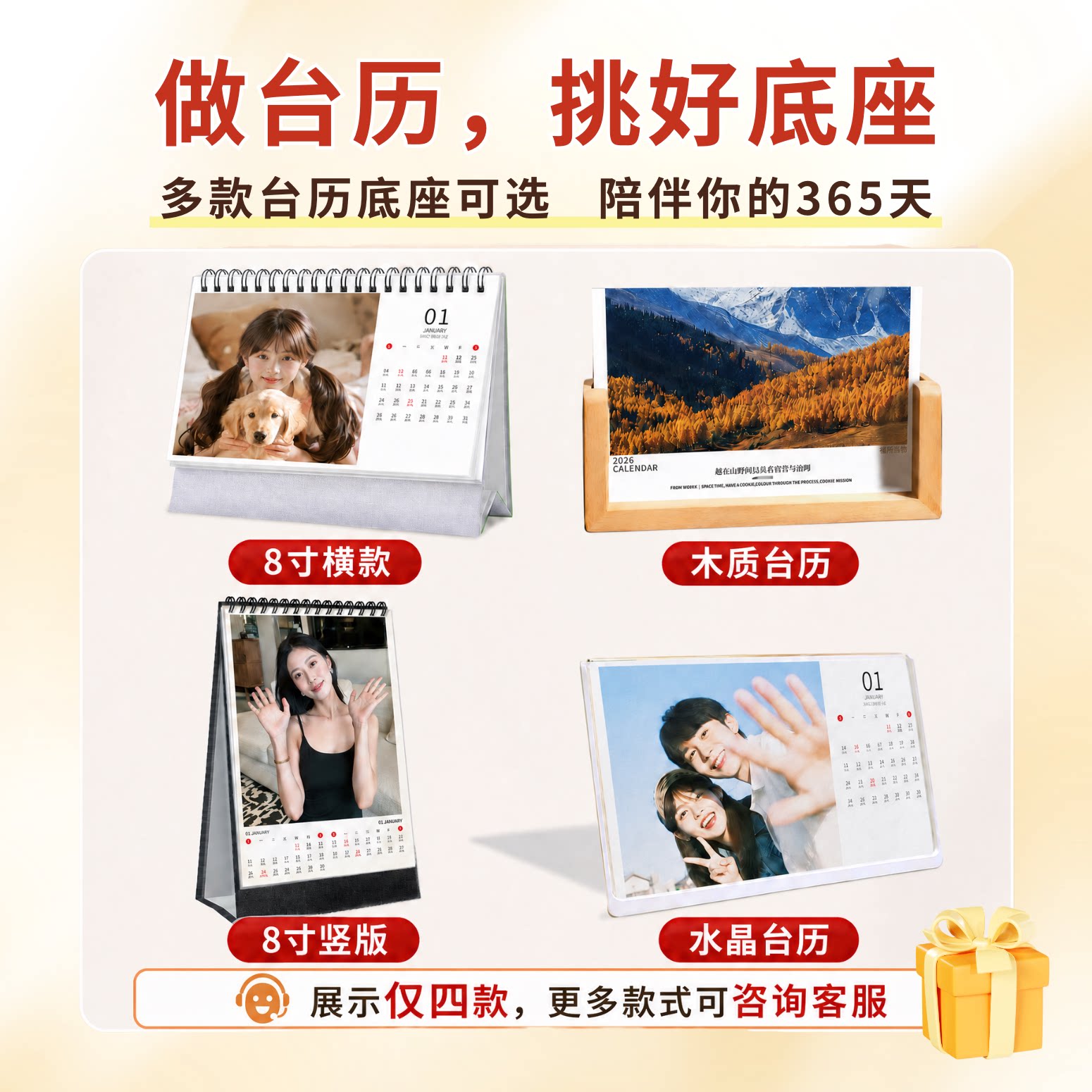 图5