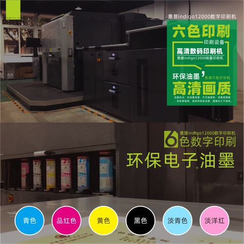 沉墨A4卡片打印手幅物料彩印折页定制来图制作印刷明信片16开贺卡公司企业宣传单海报特种纸烫金邀请函打印 - 图3
