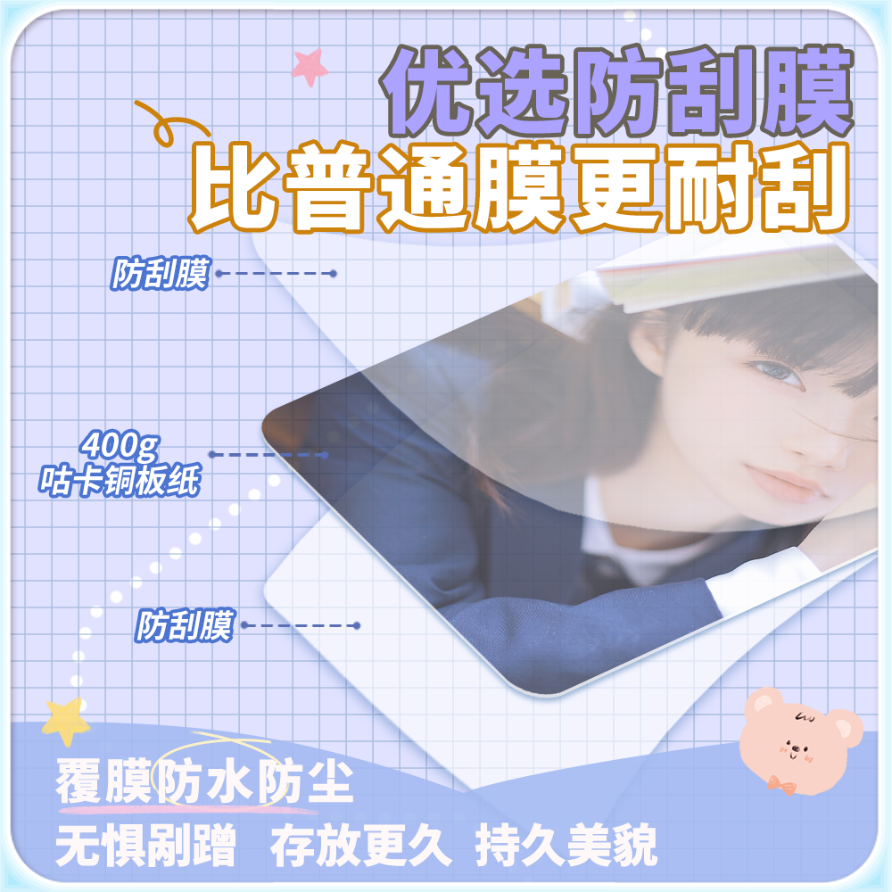 沉墨25张水波纹圆点镭射膜小卡定制自印自制小卡硬卡厚卡拍立得 - 图3