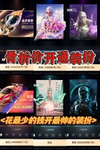 Trembling live streaming opens up posing as a special effects gold rocket Flame Flywheel Metropolitan tour Grand Duchess of the Gods