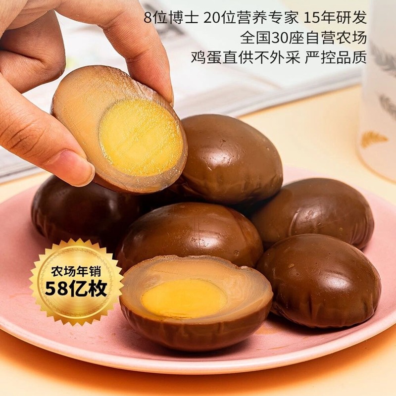 德青源舌尖攻略五香卤蛋16枚整箱开袋即食卤香入味无抗卤鸡蛋,淘宝优惠券,粉丝福利购,淘宝优惠卷