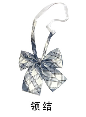 jk制服配饰大肠发圈女生头饰蝴蝶结发卡 衬衣免打领结领带