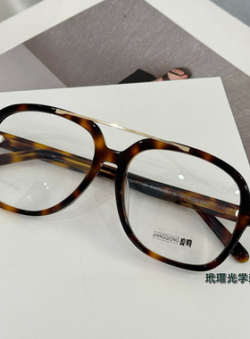 欧美风双梁飞行员板材大脸太阳镜