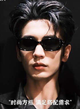 防紫外线猫眼复古男女板材太阳镜