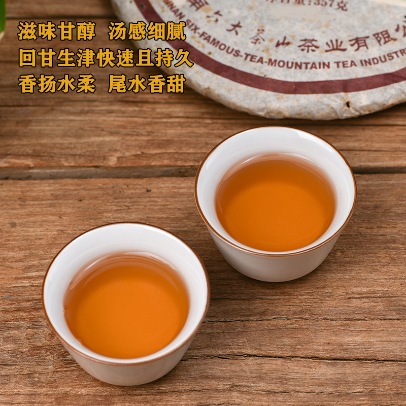 阮殿蓉六大茶山2010年攸乐山十年印级普洱茶生茶云南七子饼茶357g - 图2