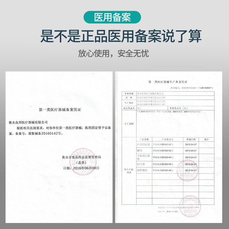 腰椎间盘突出老年人医用腰围护腰带 艺暖保健品护具（器械）