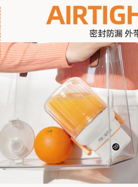 易能士便携大容量榨汁杯
