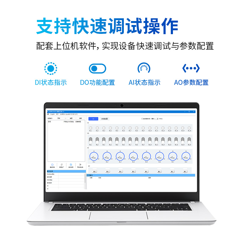 分布式远程IO模块数字开关量模拟量RS485采集以太网PLC扩展Modbus - 图2