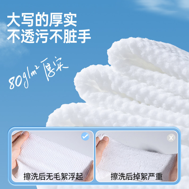 骏日一次性洗脸巾卷筒式干湿两用加厚擦脸洁面巾美容院卸妆纸巾,淘宝优惠券,粉丝福利购,淘宝优惠卷