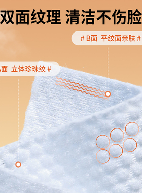 骏日一次性160抽壁挂式洗脸巾