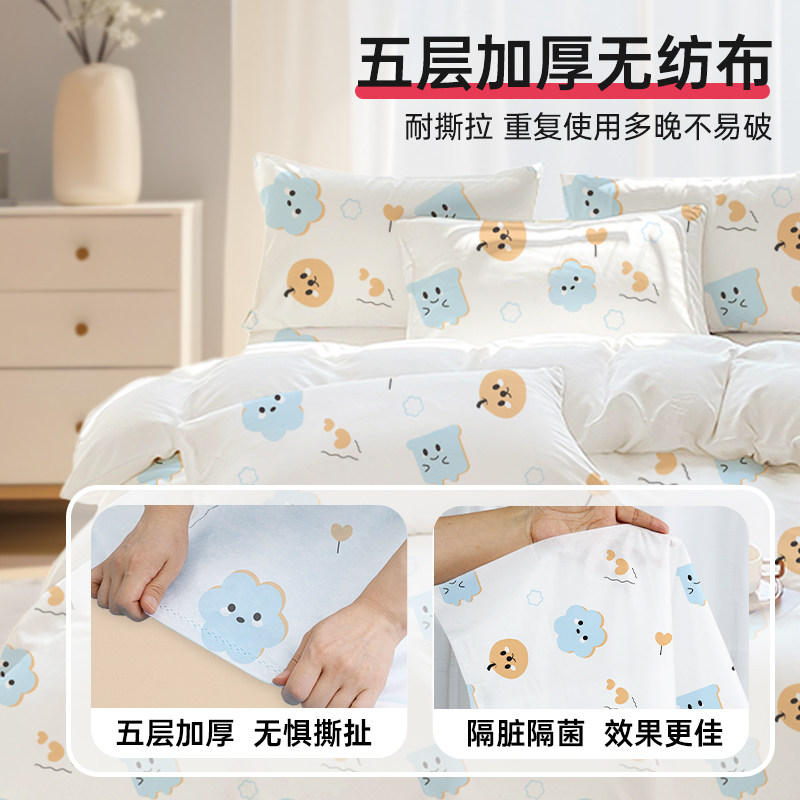 火车卧铺一次性三件套被罩枕套软卧隔脏便携旅行用品硬卧床单,淘宝优惠券,粉丝福利购,淘宝优惠卷