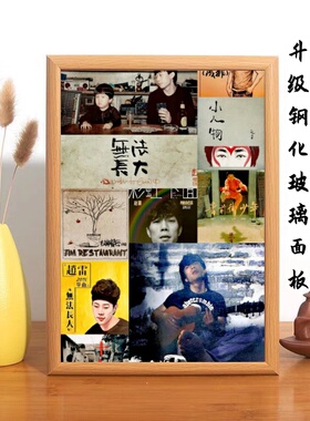 赵雷专辑周边相框摆件