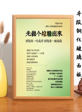 反骨文字相框摆台简约现代