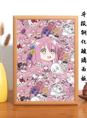 孤独摇滚波奇酱四人组永不落幕