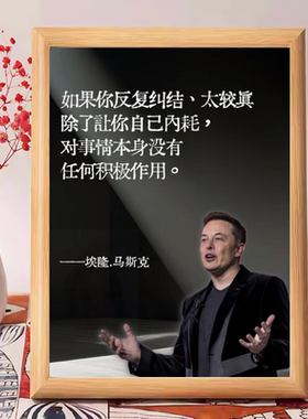 励志语录相框摆件送朋友