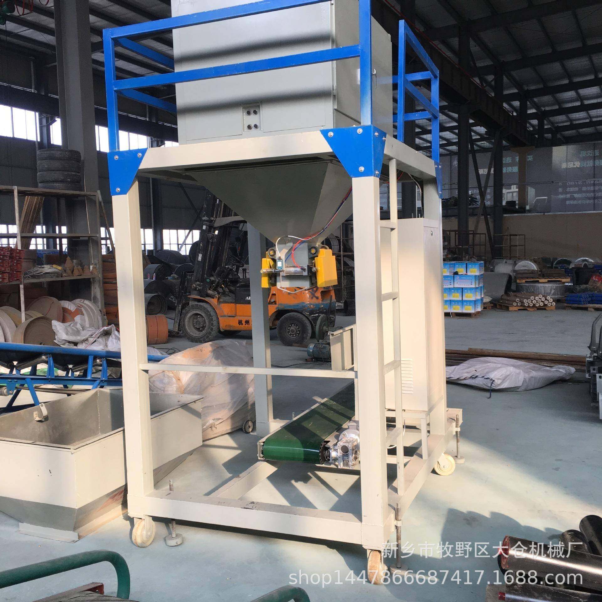 全自动定量包装机25kg颗粒饲料PLC称重±0.1%误差 单人定量称重机,淘宝优惠券,粉丝福利购,淘宝优惠卷