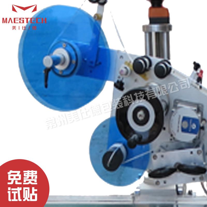 MFK812全自动卡片贴标机大塑胶件贴膜标签机木纸板不干胶贴标机 - 图0