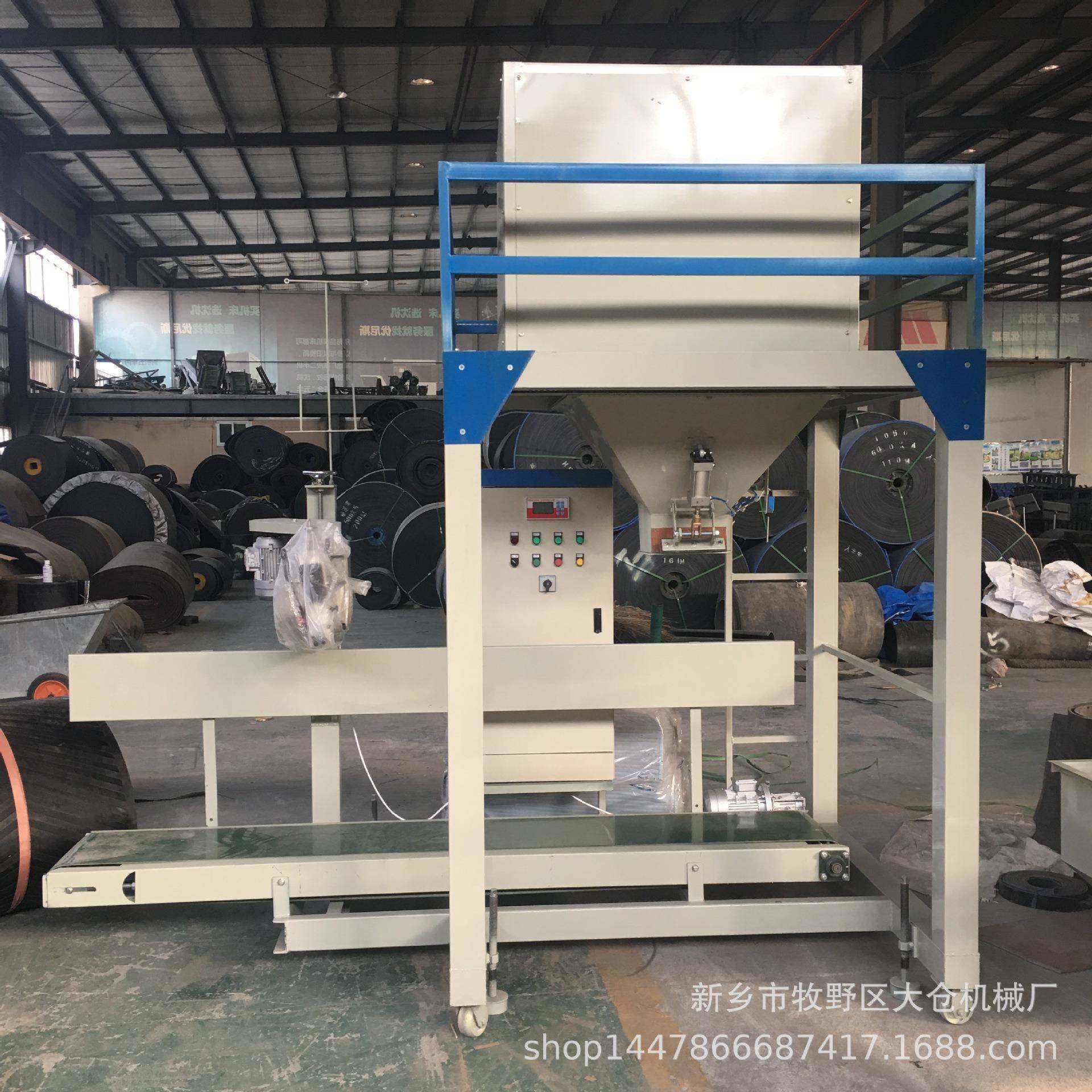 全自动定量包装机25kg颗粒饲料PLC称重±0.1%误差 单人定量称重机,淘宝优惠券,粉丝福利购,淘宝优惠卷