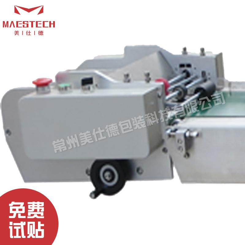 MFK812全自动卡片贴标机大塑胶件贴膜标签机木纸板不干胶贴标机 - 图1