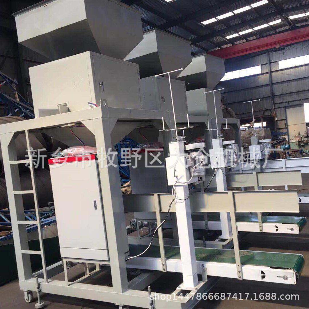 全自动定量包装机25kg颗粒饲料PLC称重±0.1%误差 单人定量称重机,淘宝优惠券,粉丝福利购,淘宝优惠卷